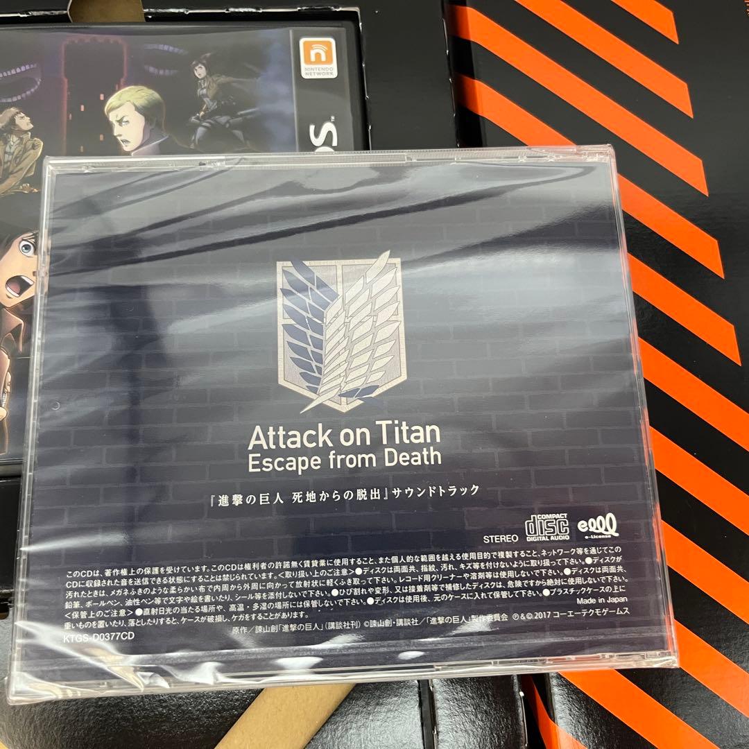 進撃の巨人 死地からの脱出 トレジャーBOX