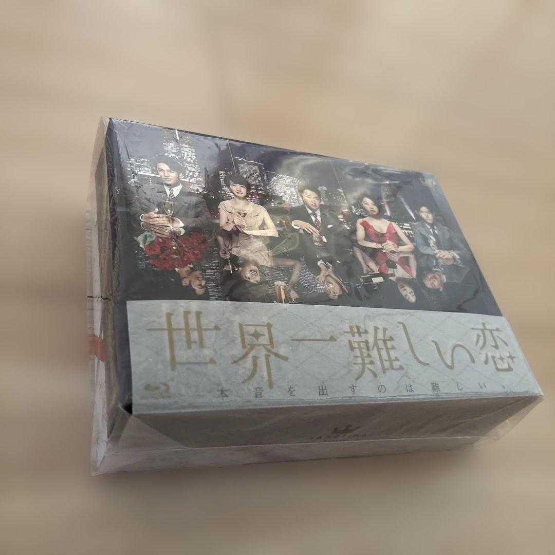 世界一難しい恋 Blu-ray BOX〈初回限定版・6枚組〉鮫島ホテルタオル付き