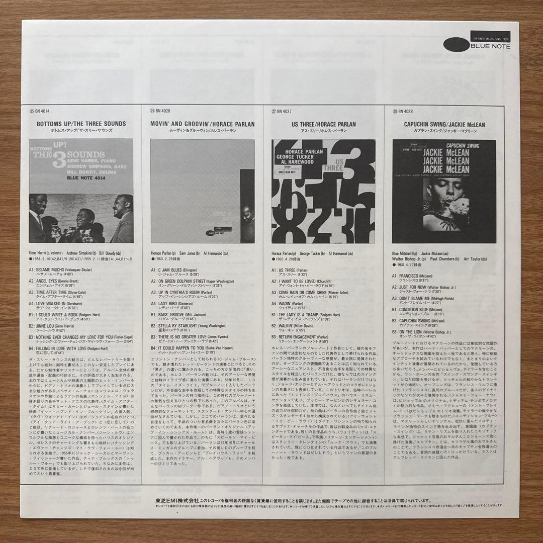 Grant Green – Grant's First Stand