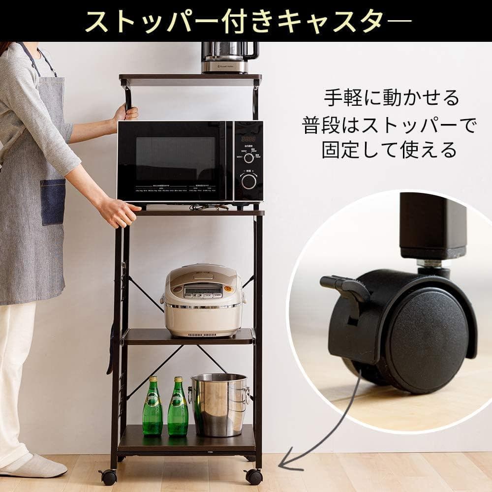 アイリス レンジ台 幅50 レンジラック 幅50㎝ ホワイト RGK-49WT