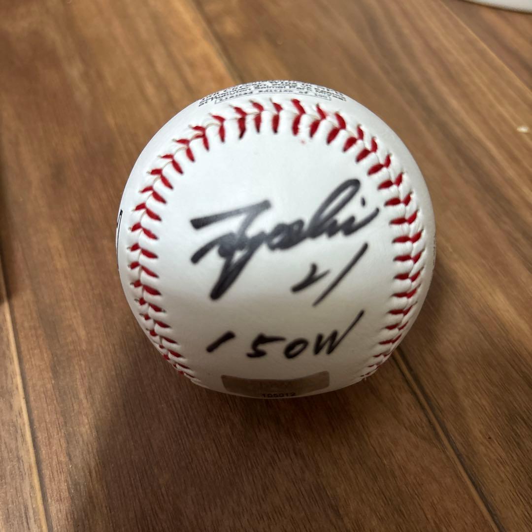 和田毅　日本通算150勝記念サインボール