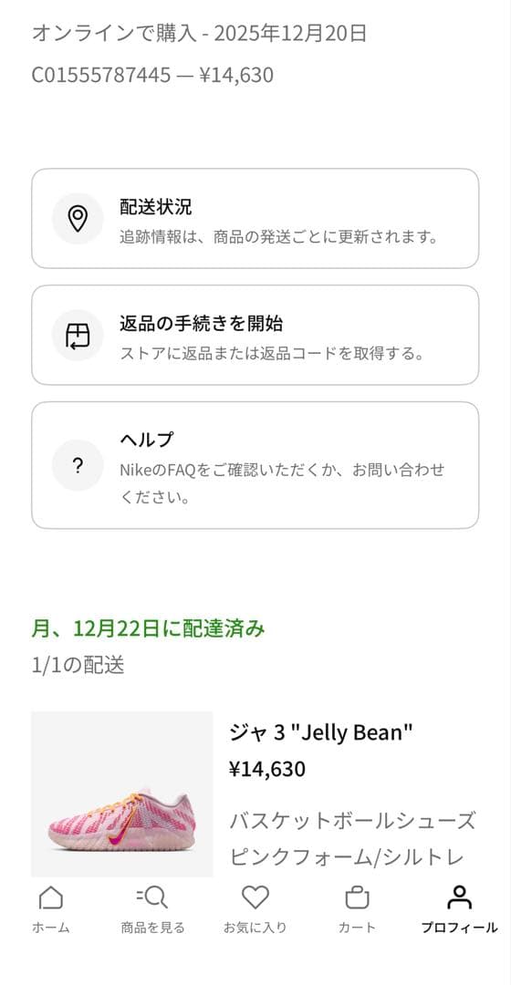 サム