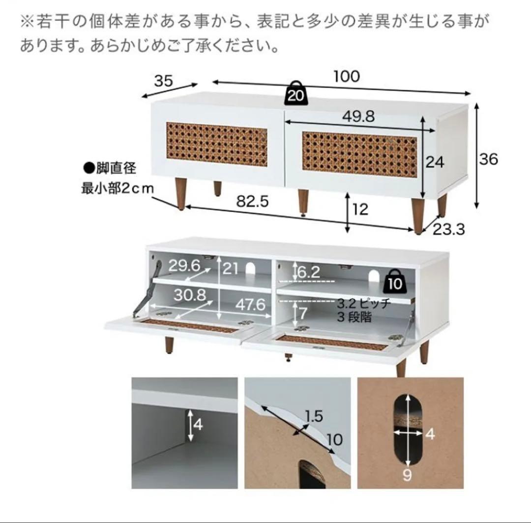 LOWYA ラタン調ローボード テレビ台[幅100]
