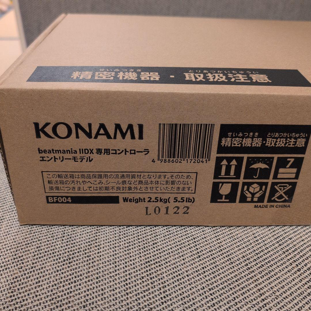 beatmania IIDX専用コントローラ エントリーモデル　未改造品