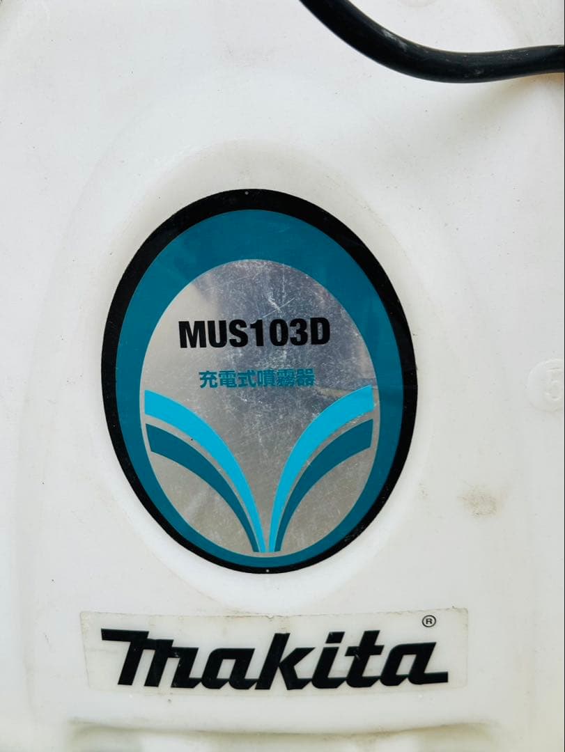 【動作OK】マキタ　充電式噴霧器　MUS103D　タンク10L　14.4V　本体