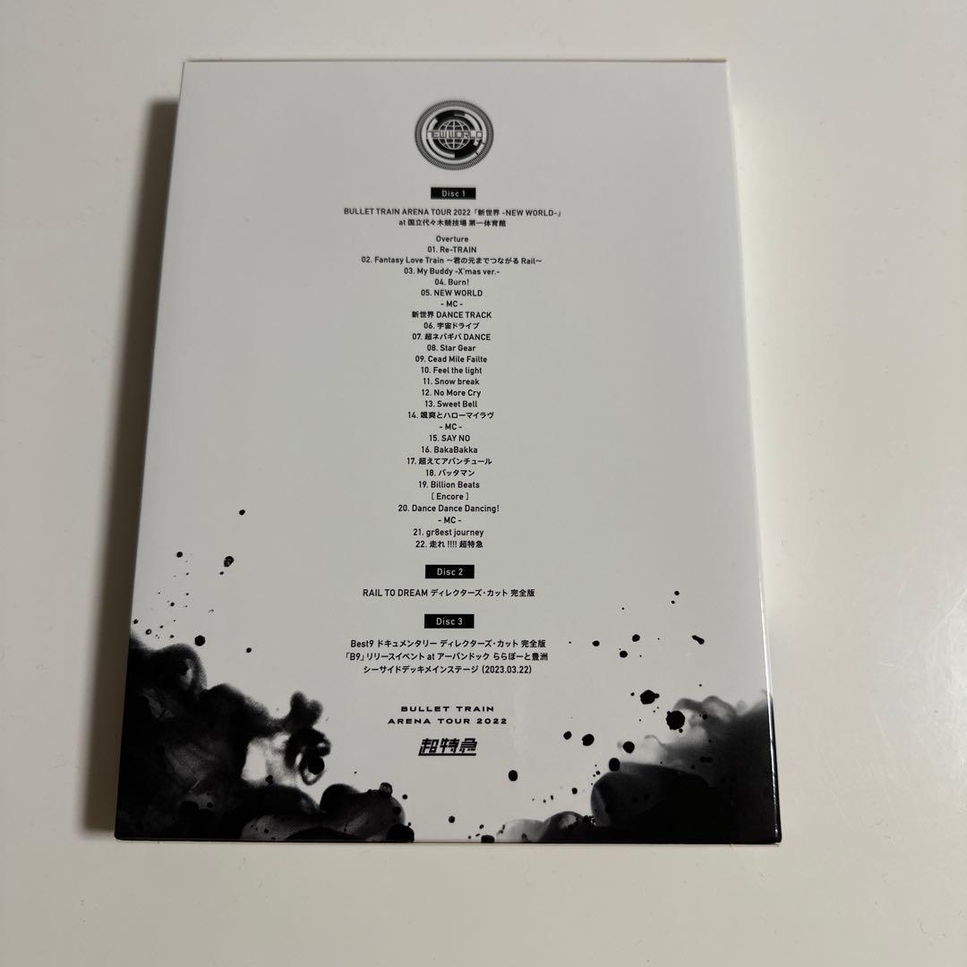 超特急 新世界-NEW WORLD- 〈3枚組〉 Blu-Ray