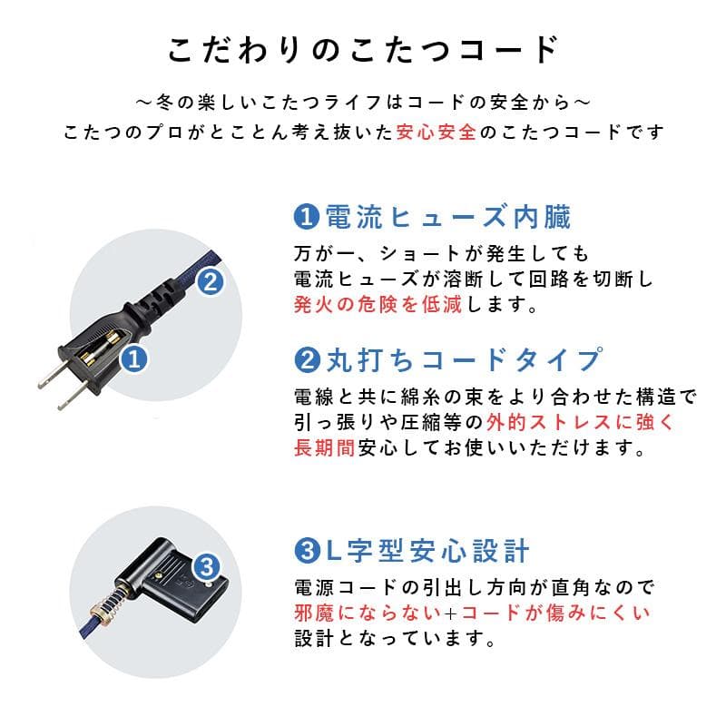 【新品・未使用】 ダイニングこたつ ダイニングテーブル　　家具調コタツ