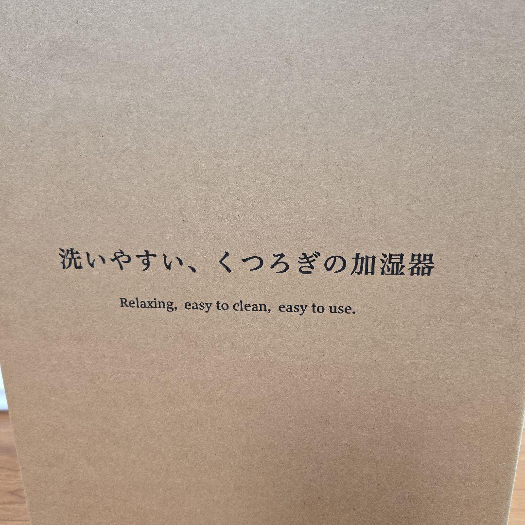 【natsu_good】 KEYUCA プールレス加湿器 RYTHEM