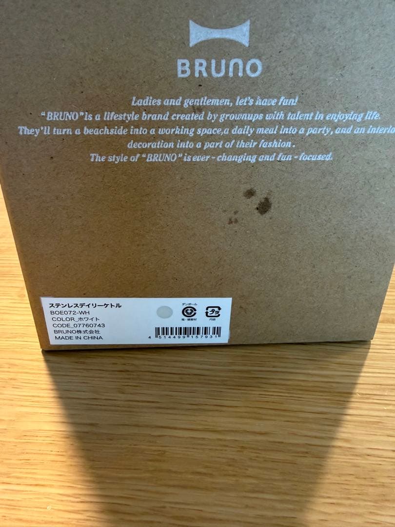BRUNO ブルーノ コンパクトホットプレート ステンレスデイリーケトル