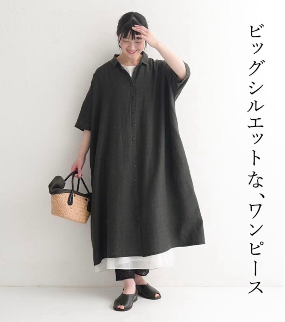 エコロコ　シャツ・ワンピースセット　3着　Mサイズ