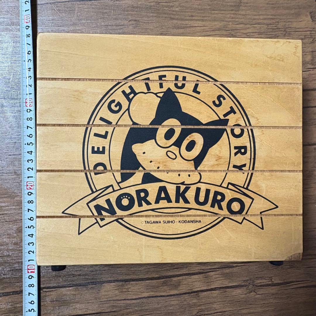 のらくろ　木製アタッシュケース型収納ケース　昭和レトロ　黒犬　コレクションBOX