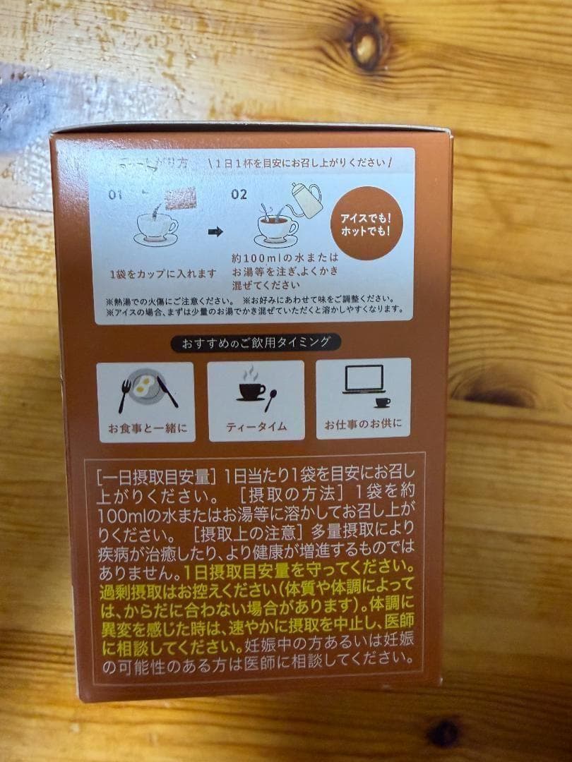 【新品】6箱 84袋 キャラメルラテ味 りそうのコーヒー risouno