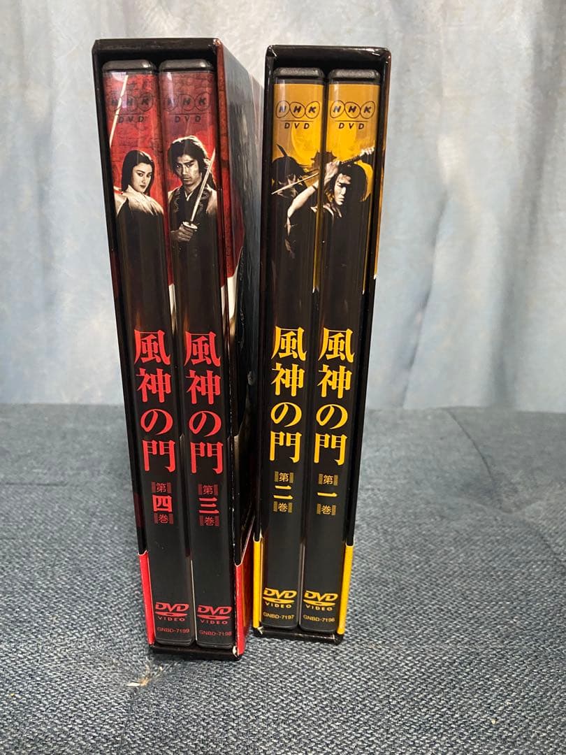 風神の門 第壱集 第弐集 セット