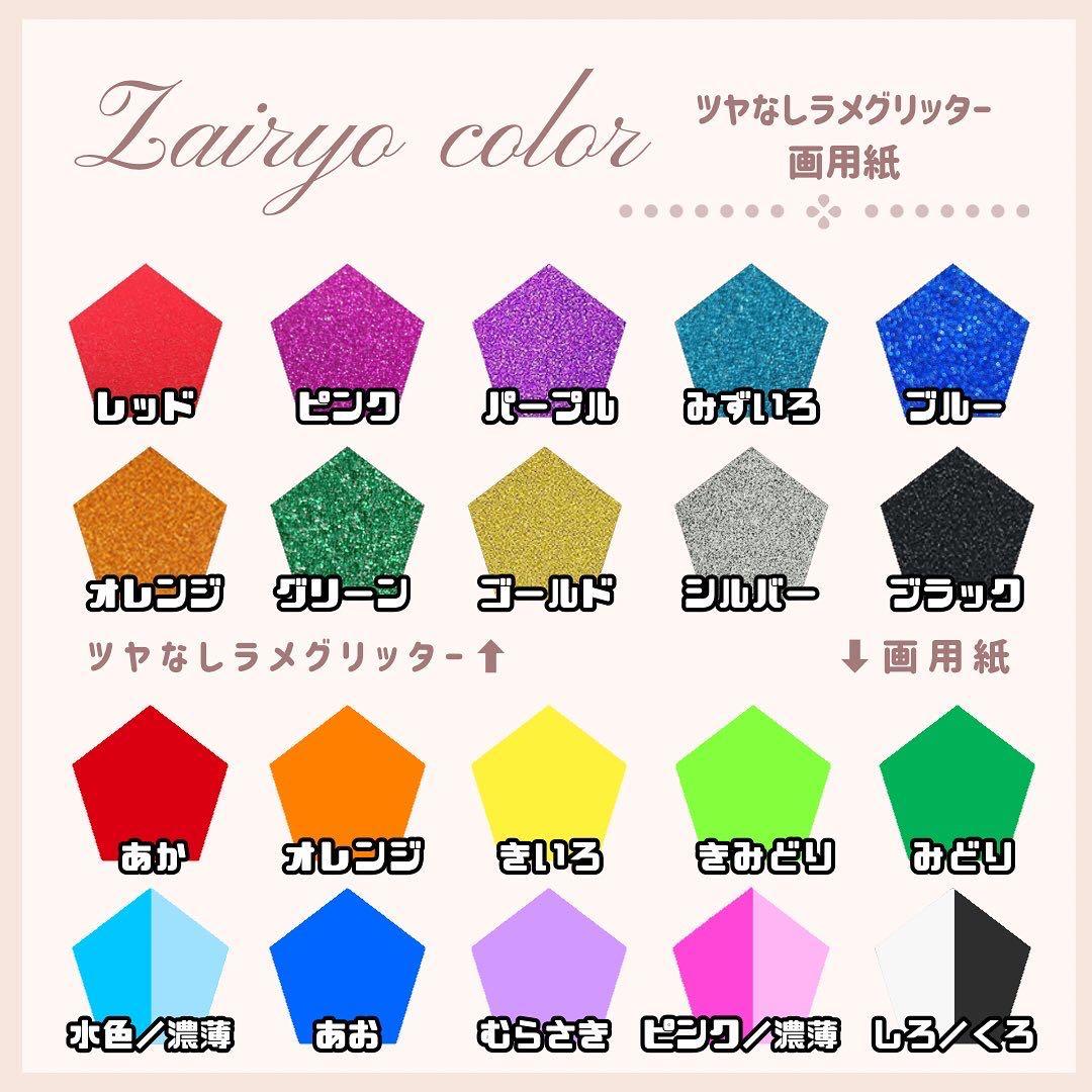 s♡プロフ必読★うちわ文字 オーダー