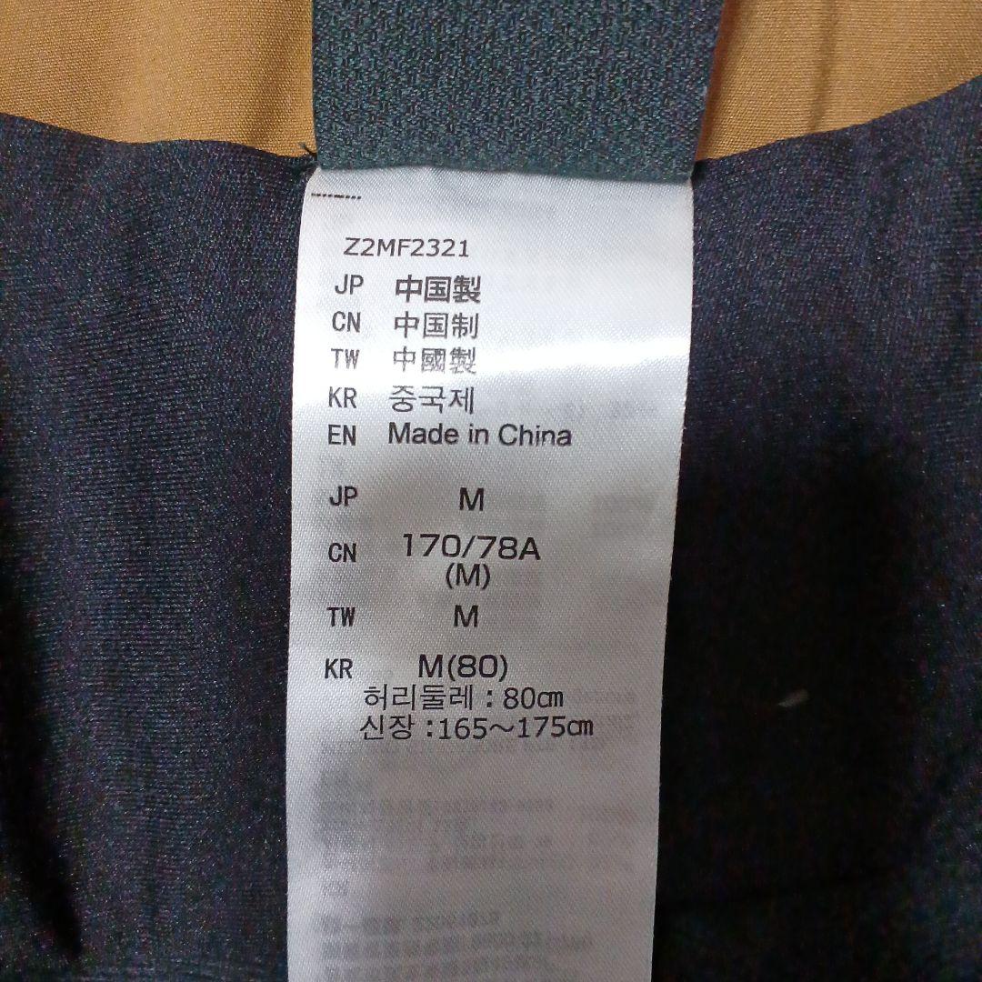 ミズノスキーウェア ジャケット・パンツ上下セット