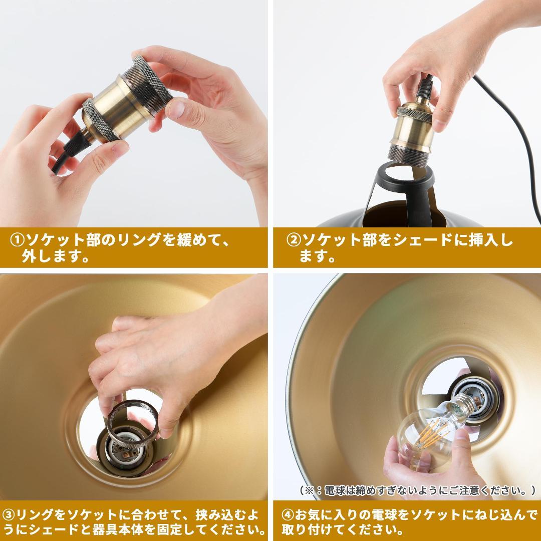 ☆インダストリアル　ペンダントライト 引き掛けシーリング式