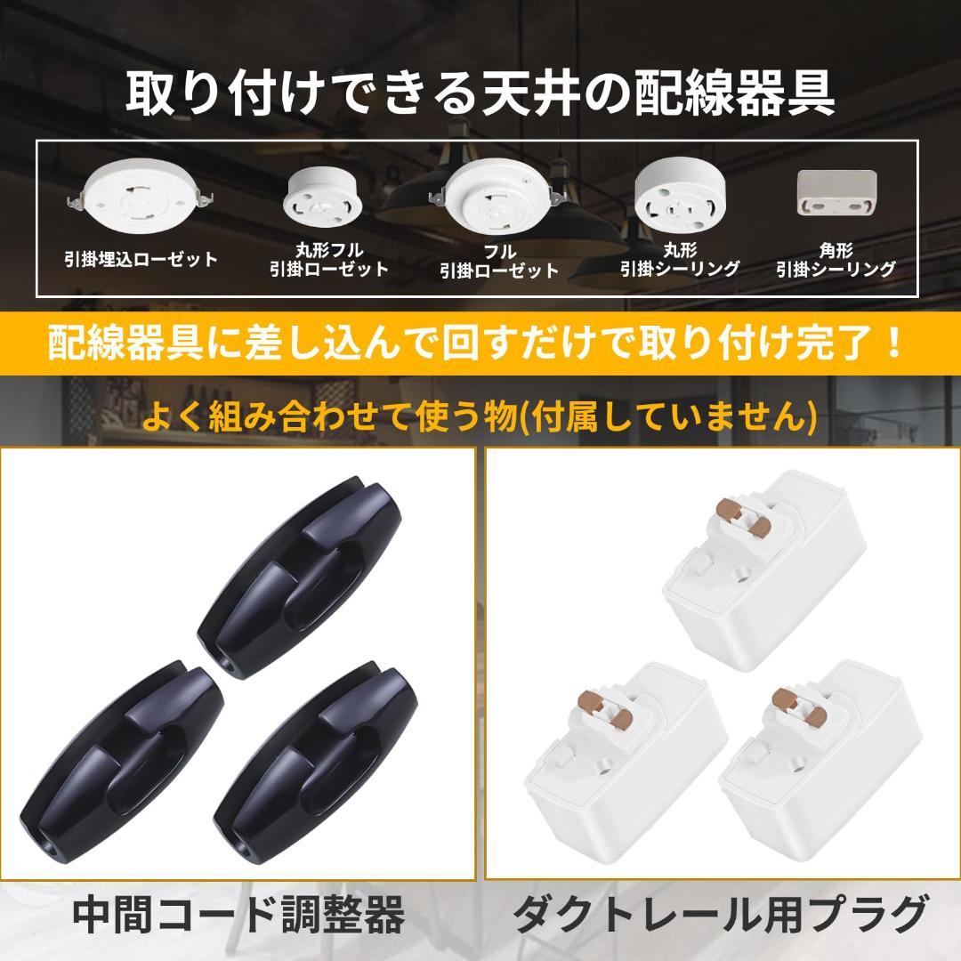 ☆インダストリアル　ペンダントライト 引き掛けシーリング式