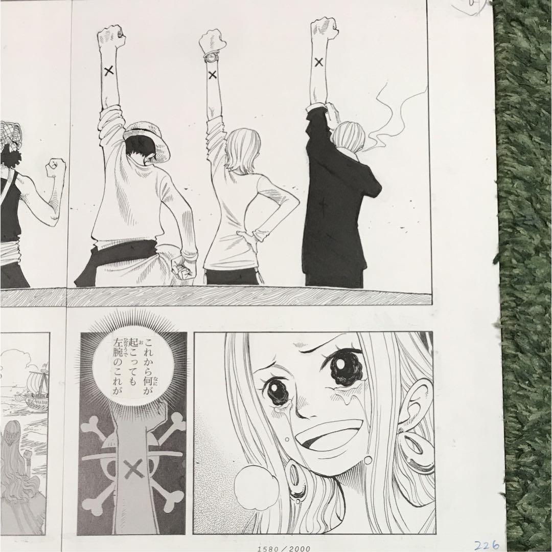 ONE PIECE 原画