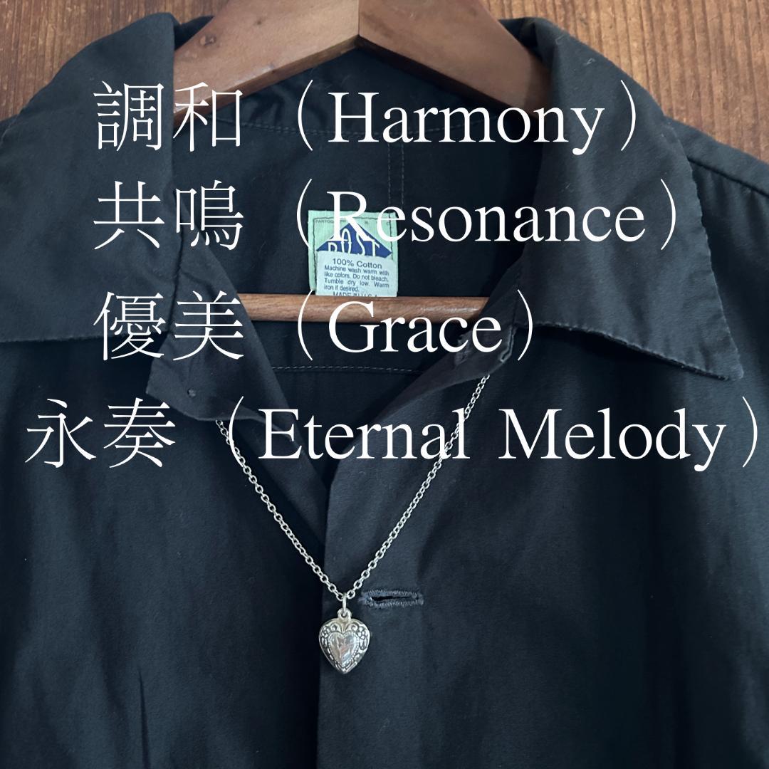 スウィートハートジュエリー　WW2　シルバー　フラワー　リーフ　ノート