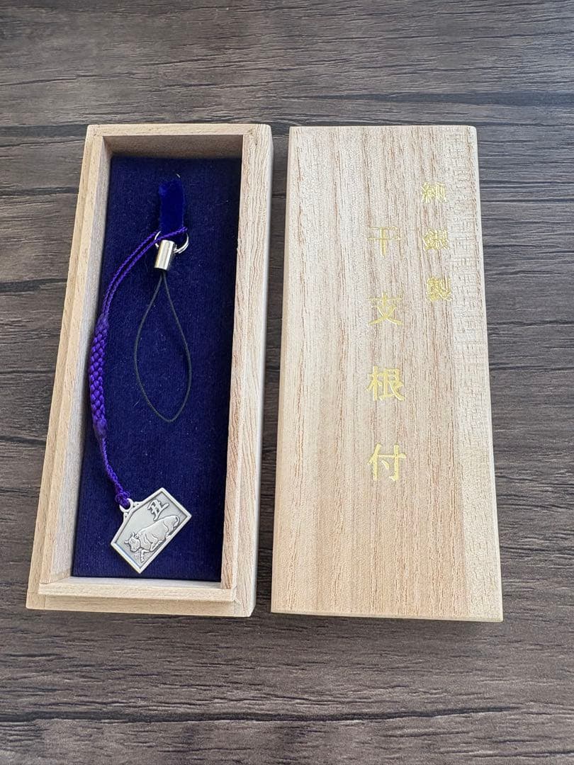 純銀製　造幣局　干支根付　丑