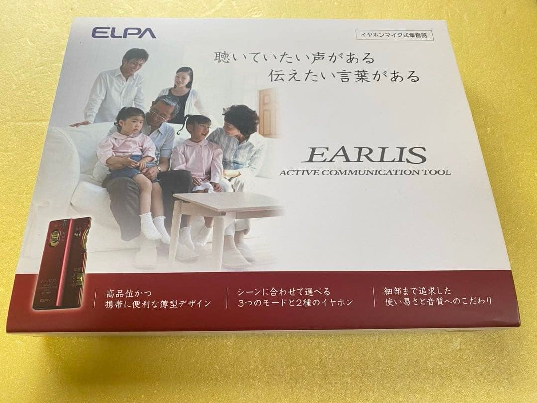 エルバ 集音器 AS-P001（WR）