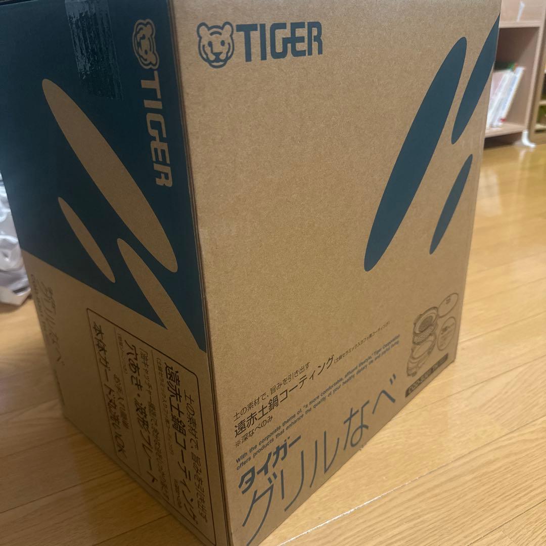 （ほぼ未使用の美品）Tiger グリル鍋