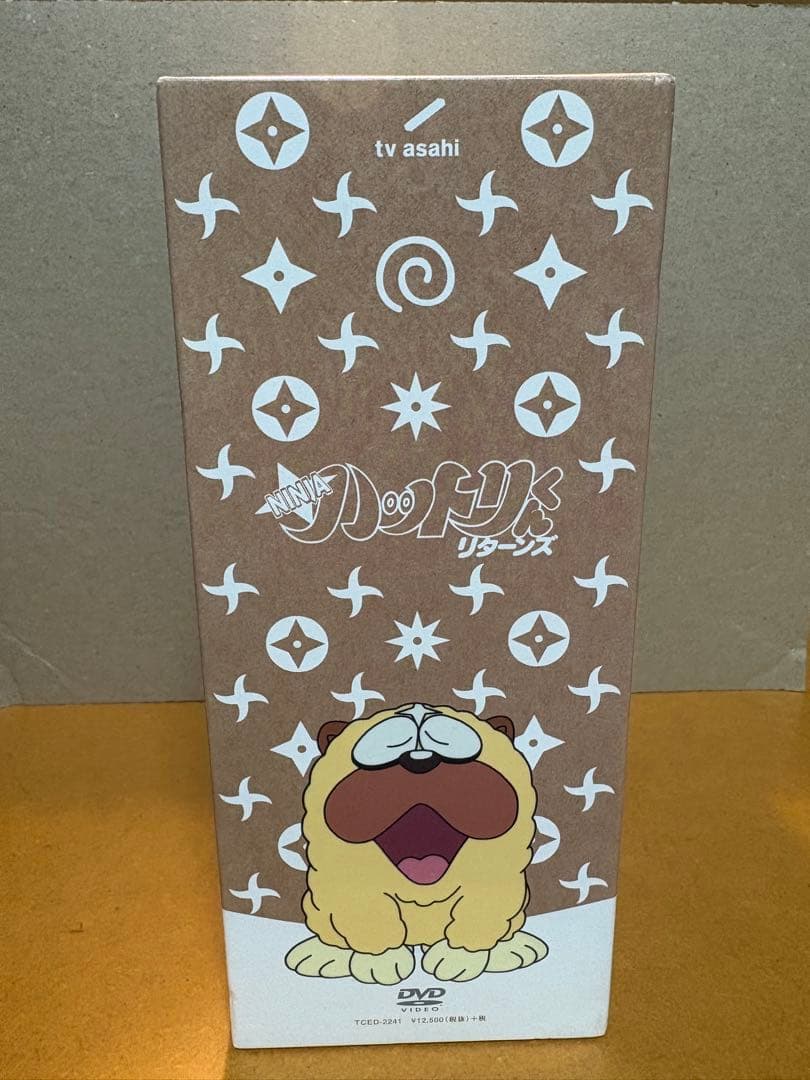 忍者ハットリくん DVD-BOX