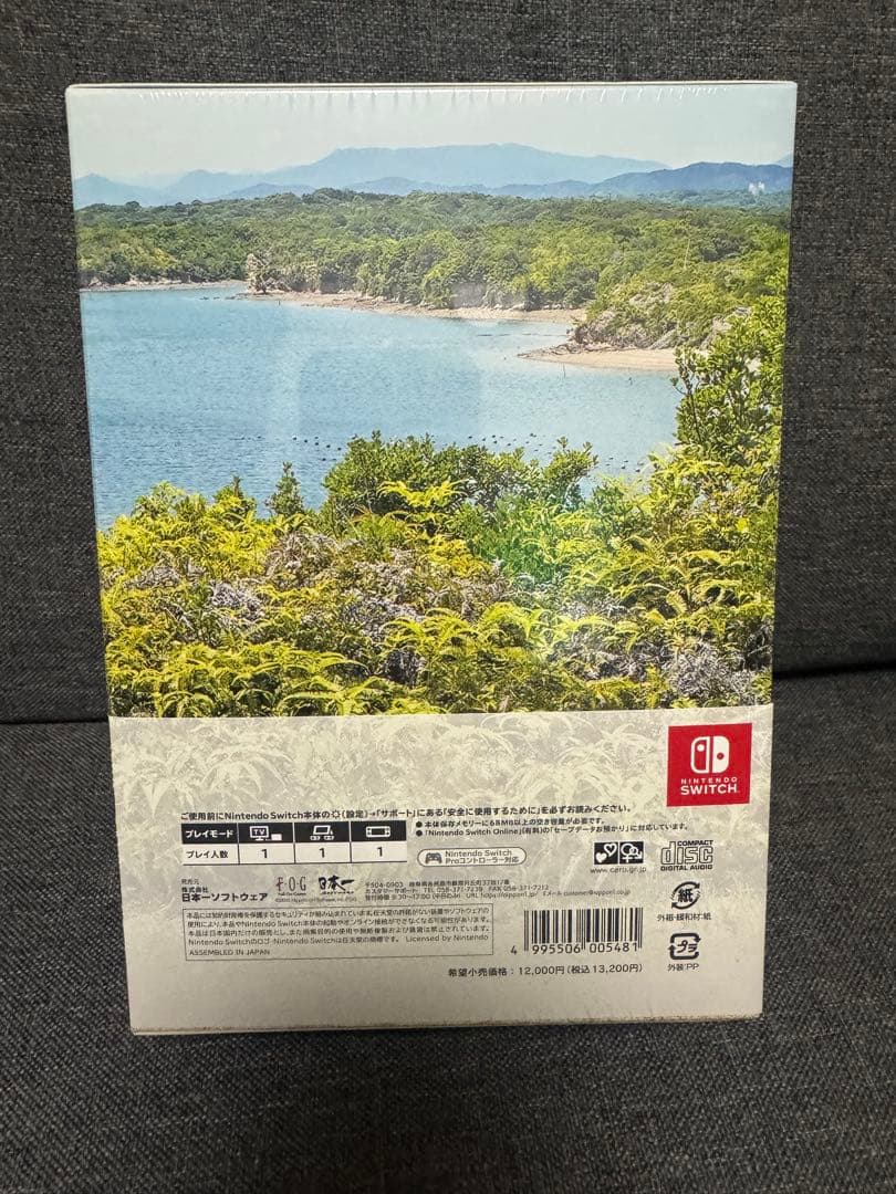 〈新品・未開封品〉Switch 風雨来記5 初回限定版