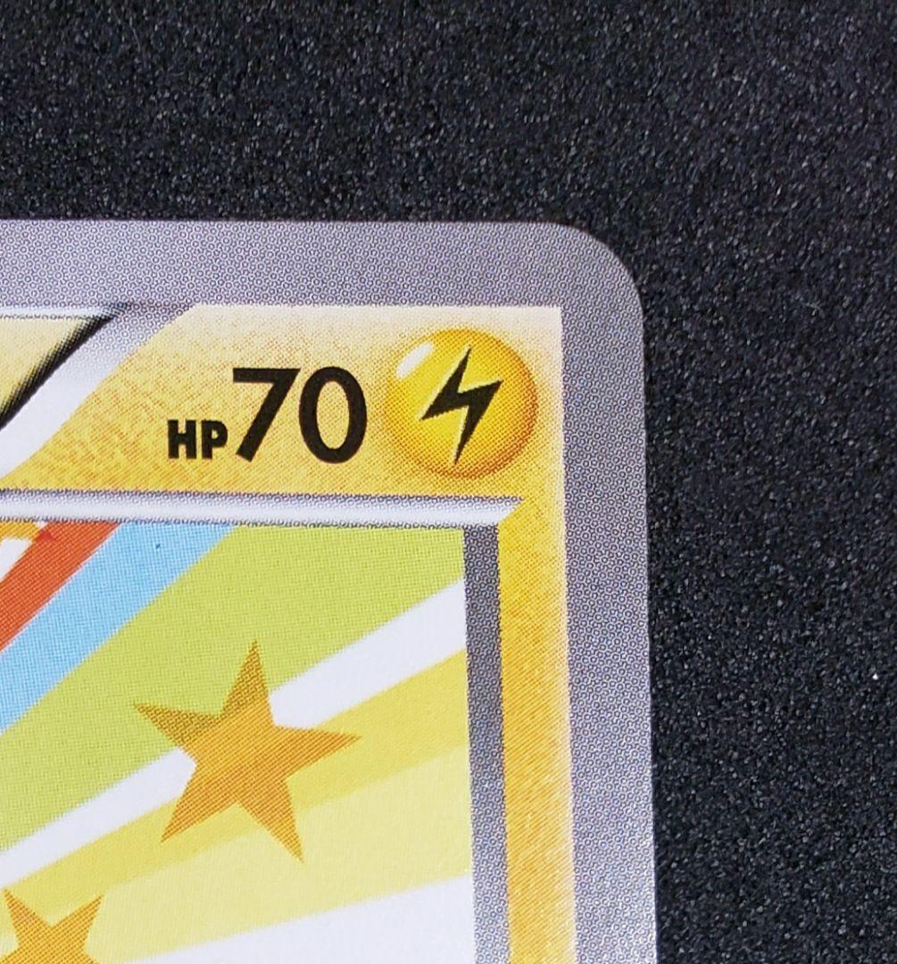 メガトウキョーのピカチュウ PROMO XYシリーズプロモ※裏面白かけアリ