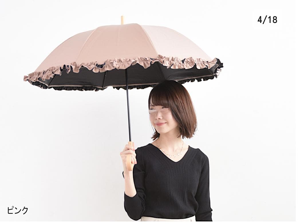サンバリア100 SUNBARRIER100 フリルS　日傘