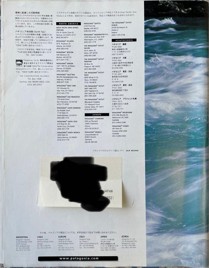 【希少】 パタゴニア patagonia カタログ SPRING 1999