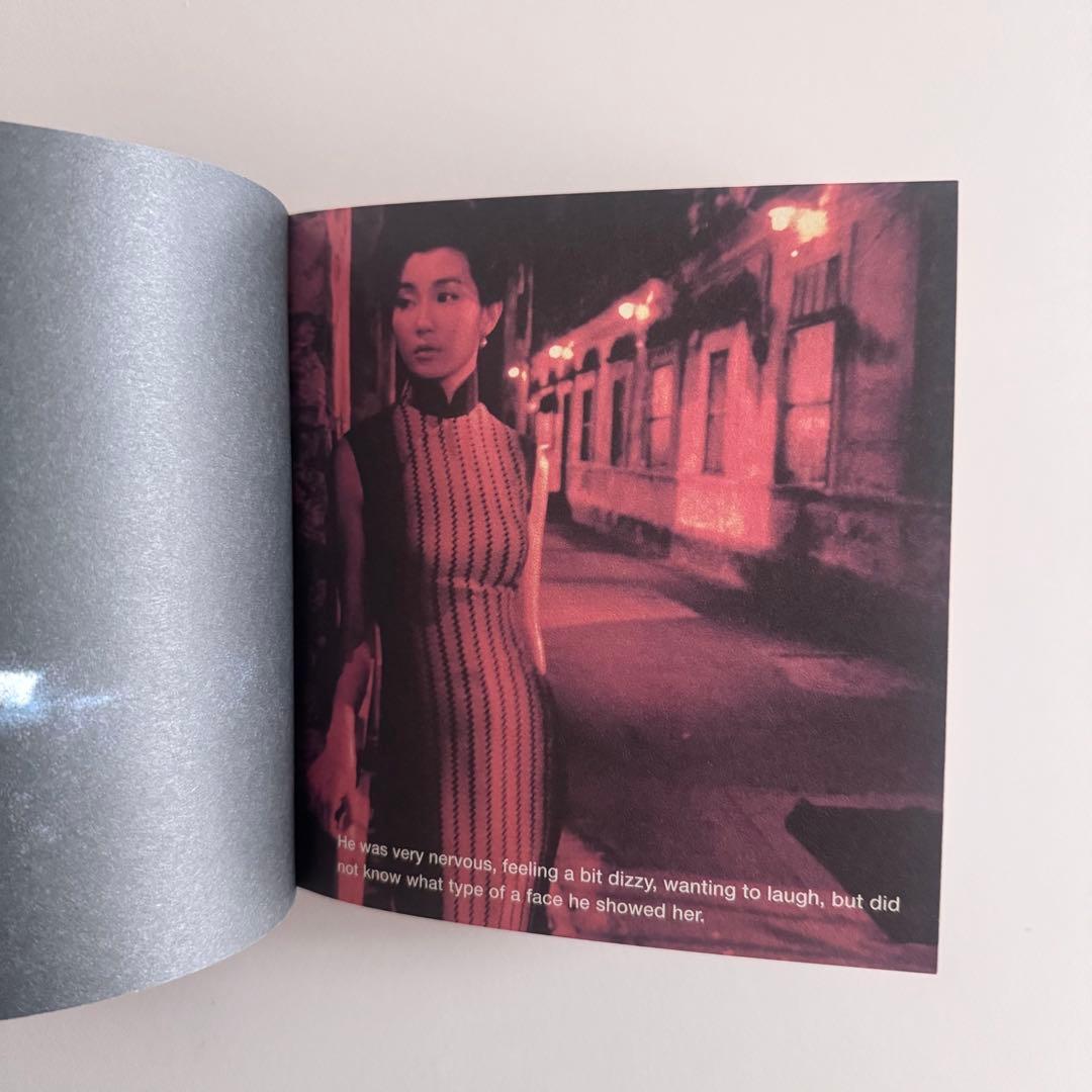 ウォン・カーウァイ A Wong Kar Wai Project