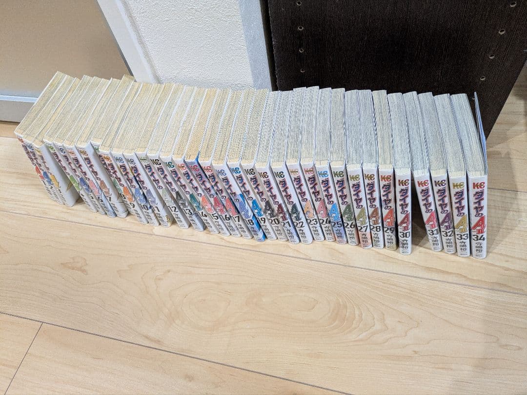 ダイヤのエース全巻　ダイヤのエースactⅡ全巻