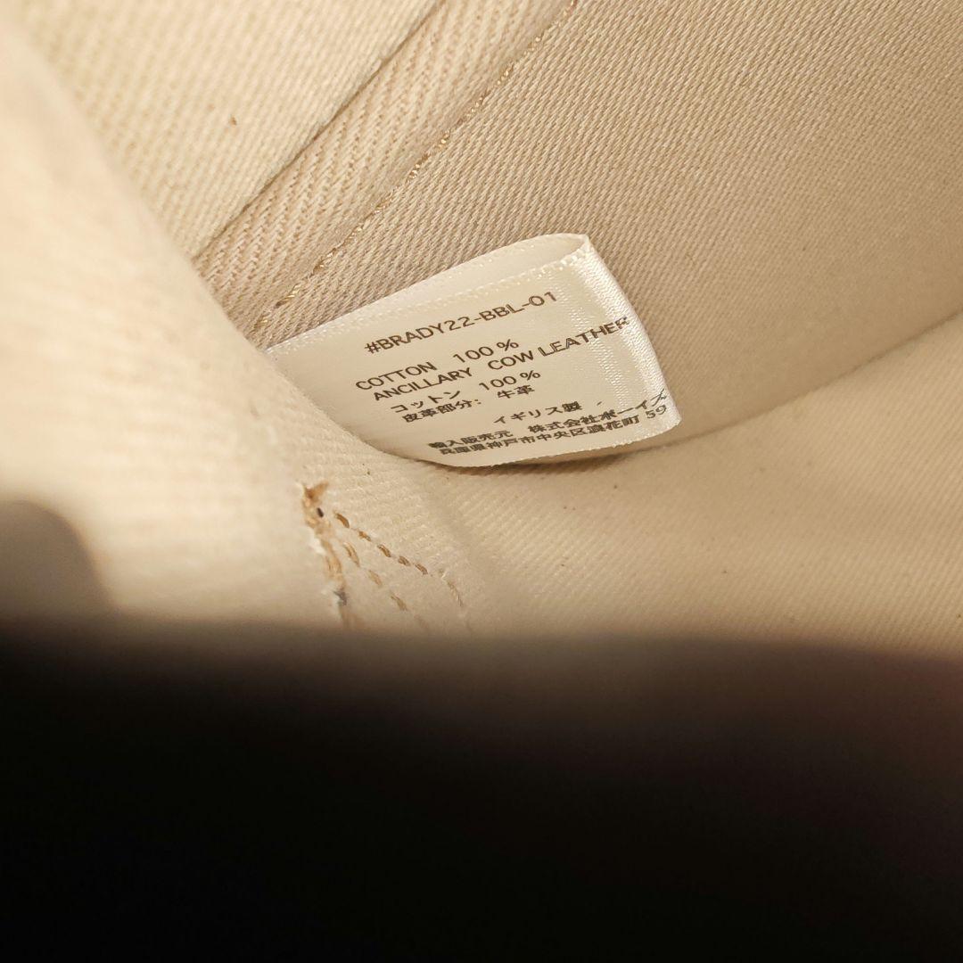 Brady AIRE MINI ショルダーバッグ TAUPE