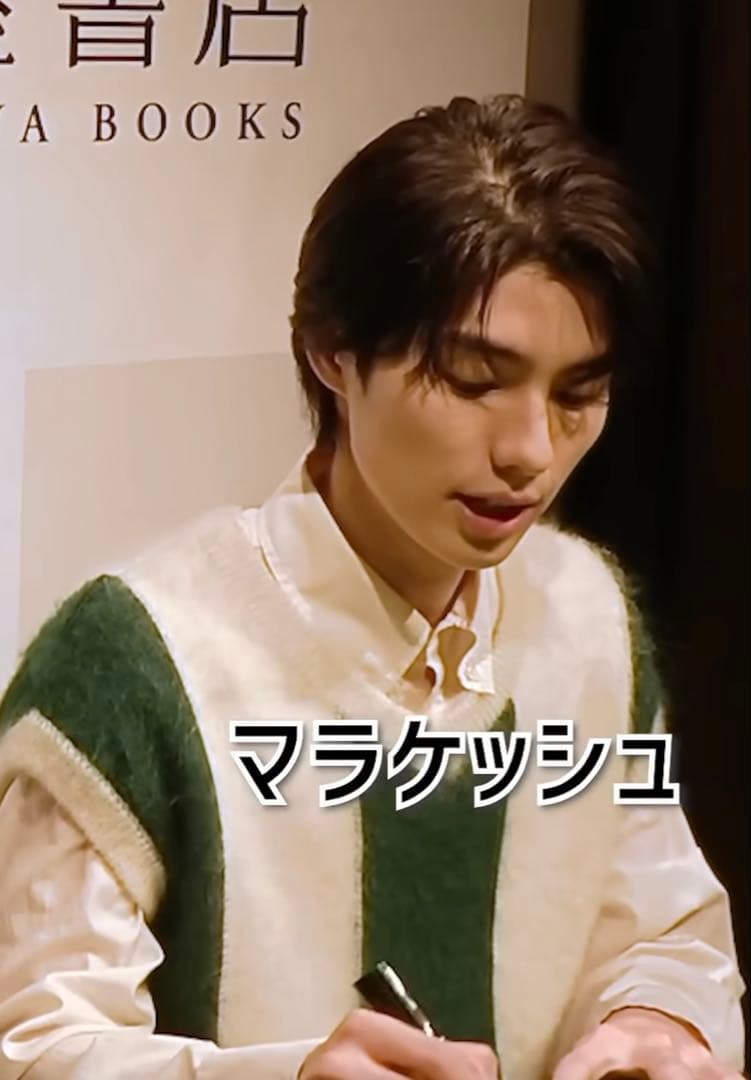 【期間限定お値下げ】イソップ マラケッシュ インテンス オードパルファム50ml