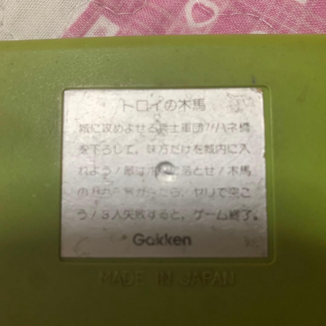 Gakken TROJAN HORSE LCD CARD GAME トロイの木馬