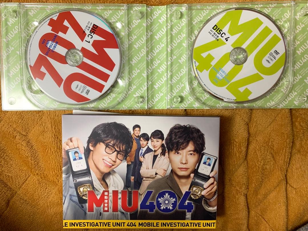 期間限定お値下げ中☆ MIU404 ディレクターズカット版 DVD BOX