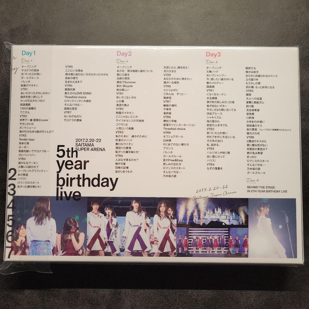 乃木坂46/5th year バースデーライブ Blu-ray 完全生産限定盤