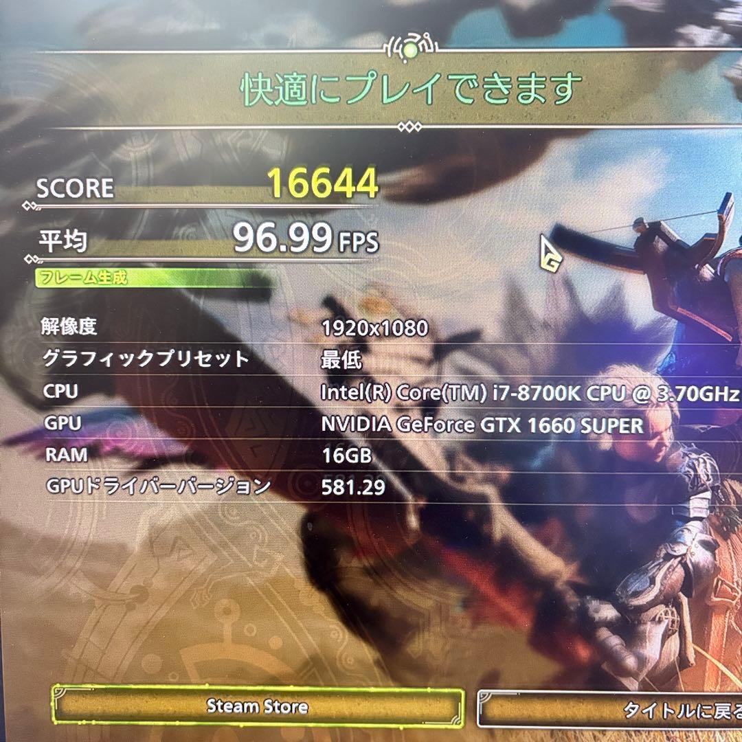 自作ゲーミングPC i7 8700K GTX1660Super 新品ケース使用