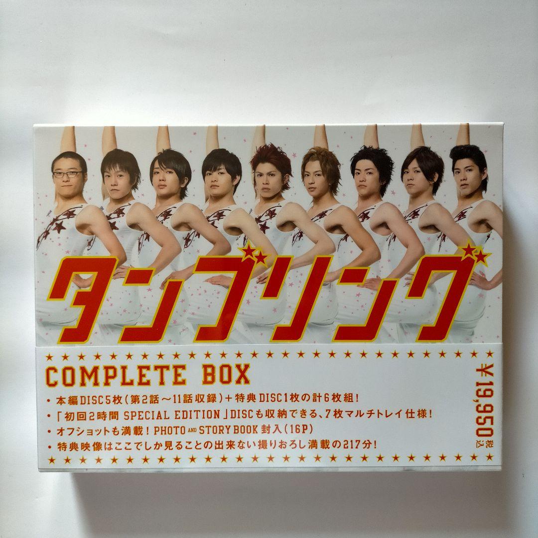 タンブリング コンプリートBOX〈6枚組〉