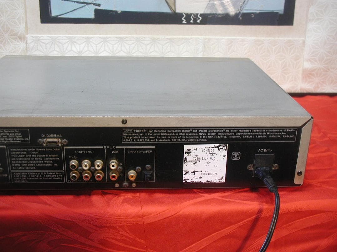 【高級機種】★東芝 DVDプレーヤー。SD-5000　リモコン付動作良好です★