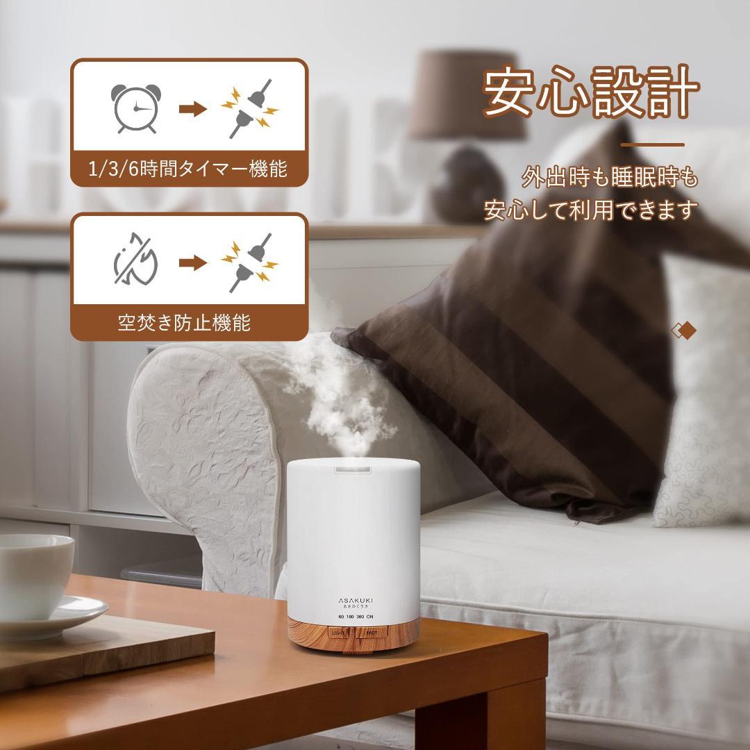 加湿器 小型 超音波式 アロマディフューザー 卓上