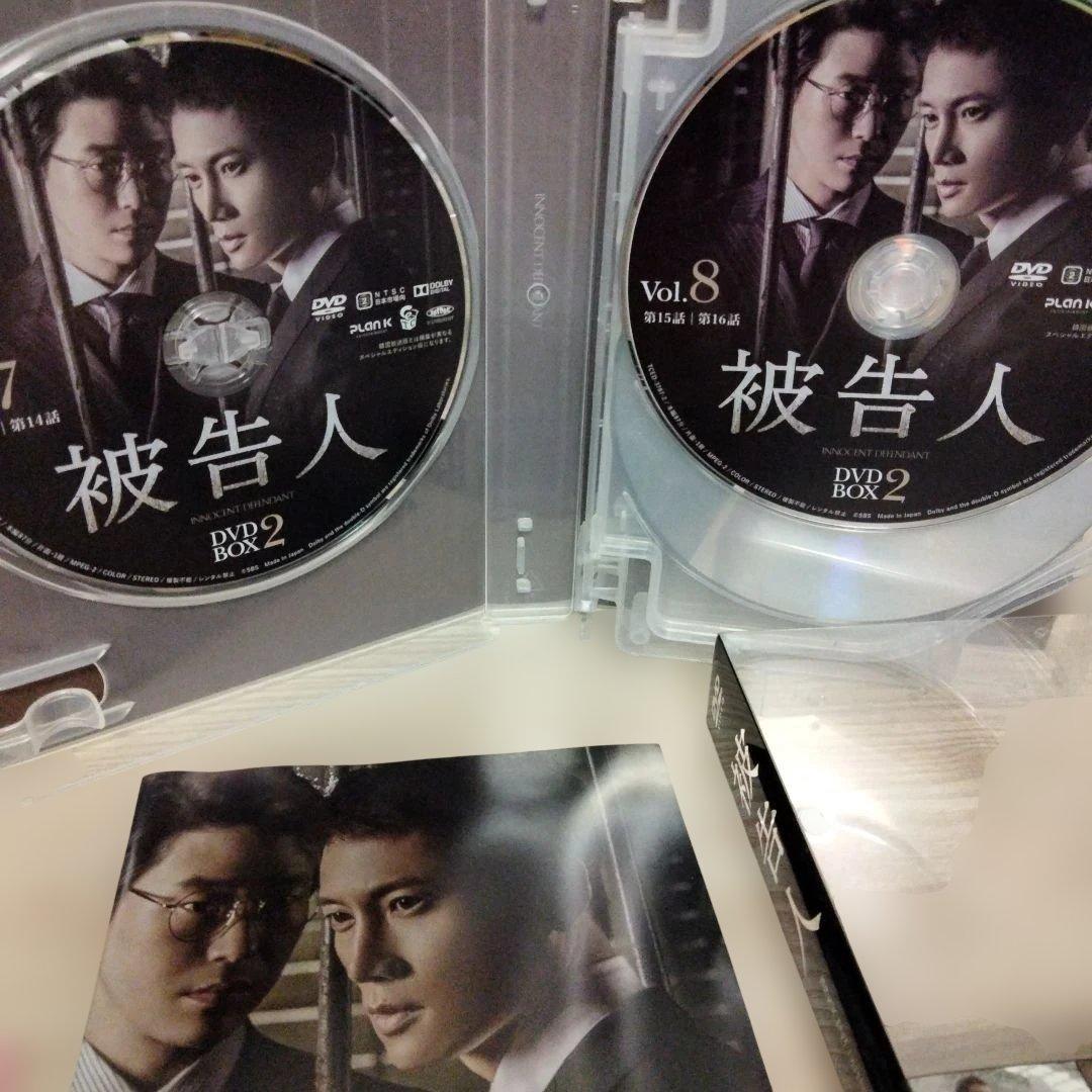 (チソン主演 韓国ドラマ) 被告人DVD-BOX 1＆DVD-BOX 2セット