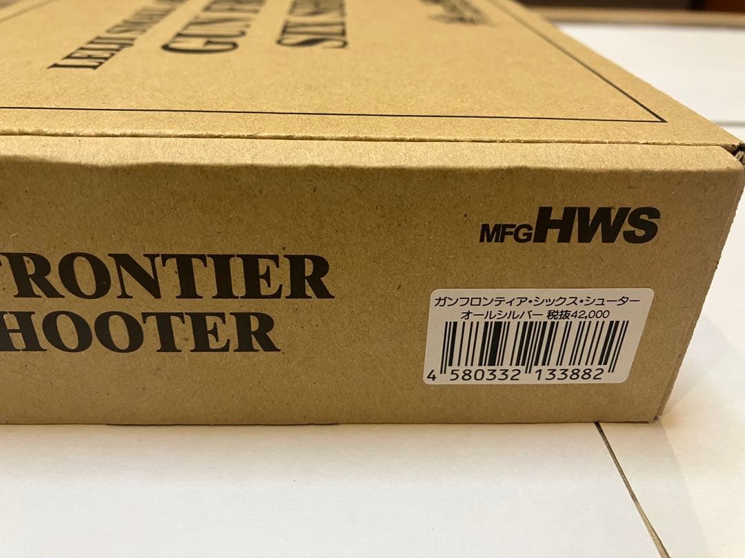 HWS ガンフロンティア シックスシューター オールシルバー　100丁限定未使用
