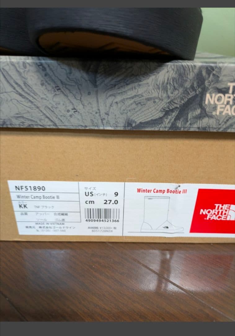 ザ・ノース・フェイス ウインターキャンプブーティーⅢ　NF51890