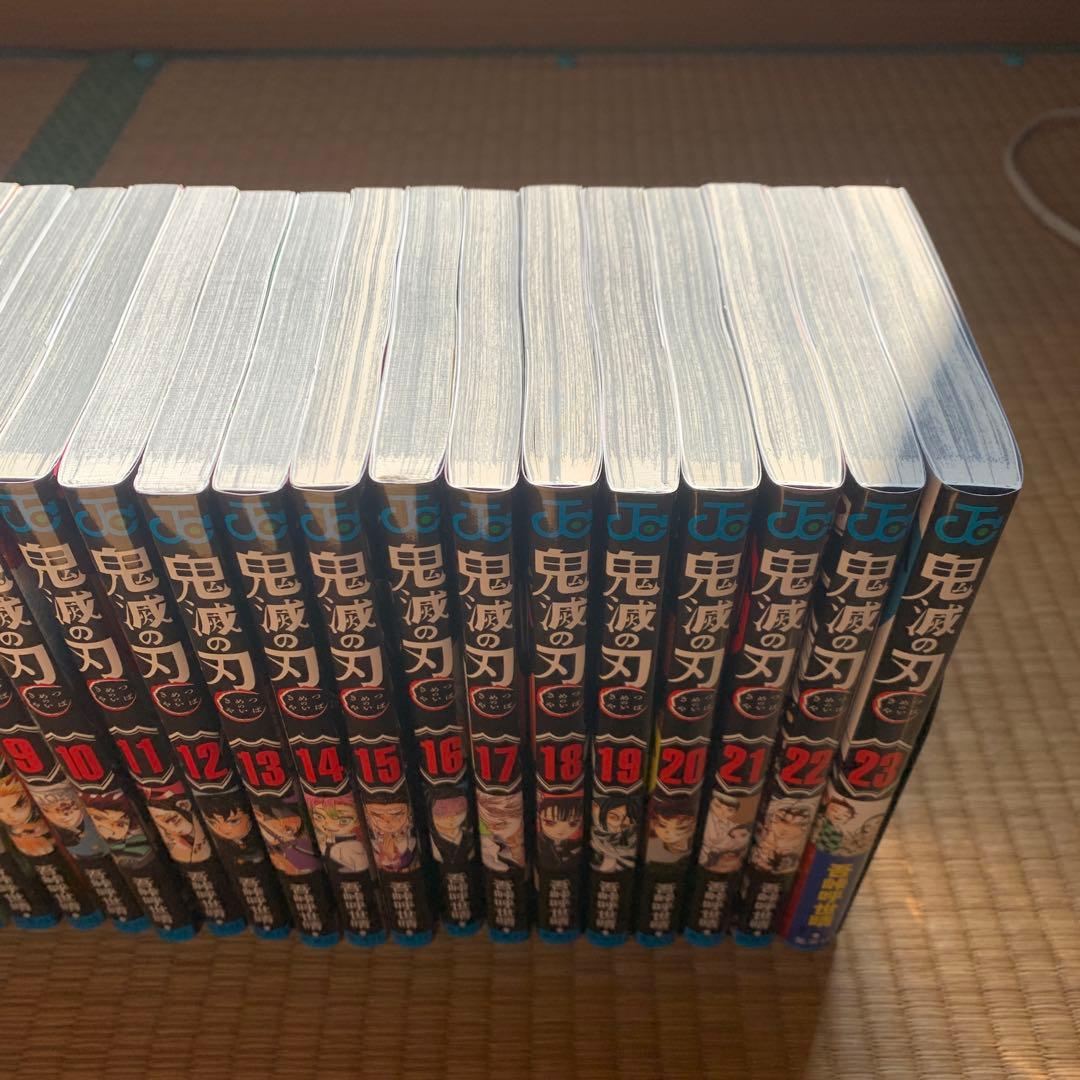 鬼滅の刃1巻から23巻まとめ売良品セット吾峠呼世晴集英社少年ジャンプ竈門炭治郎