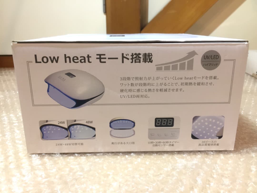 ○超美 SHAREYDVAシャレドワ/UV LED/ジェルネイルライト/LUNA