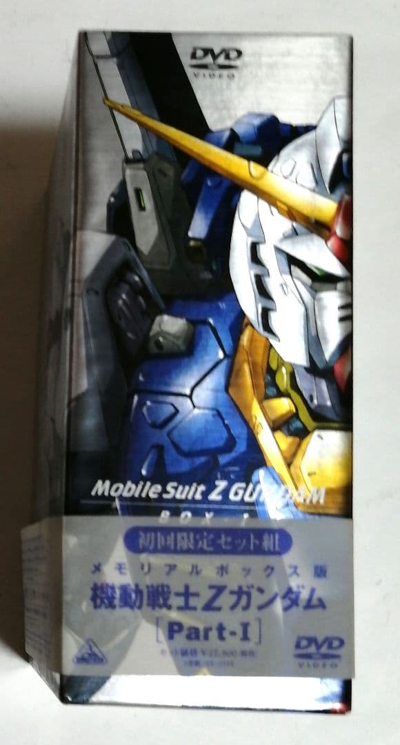 メモリアルボックス版 機動戦士Zガンダム Part-Ⅰ〈初回限定生産・5枚組〉