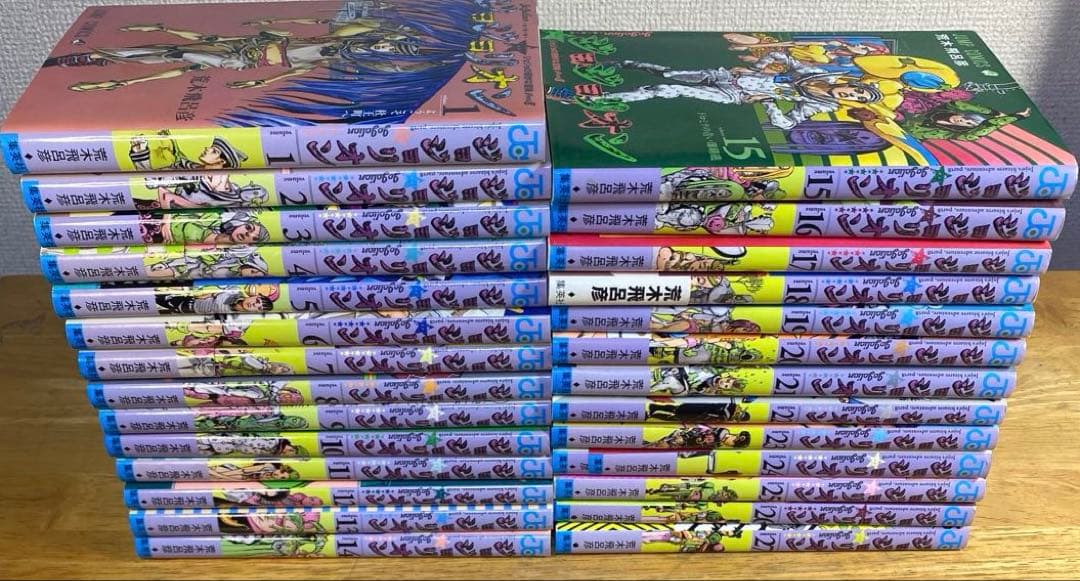 ジョジョの奇妙な冒険　Part8 全27巻