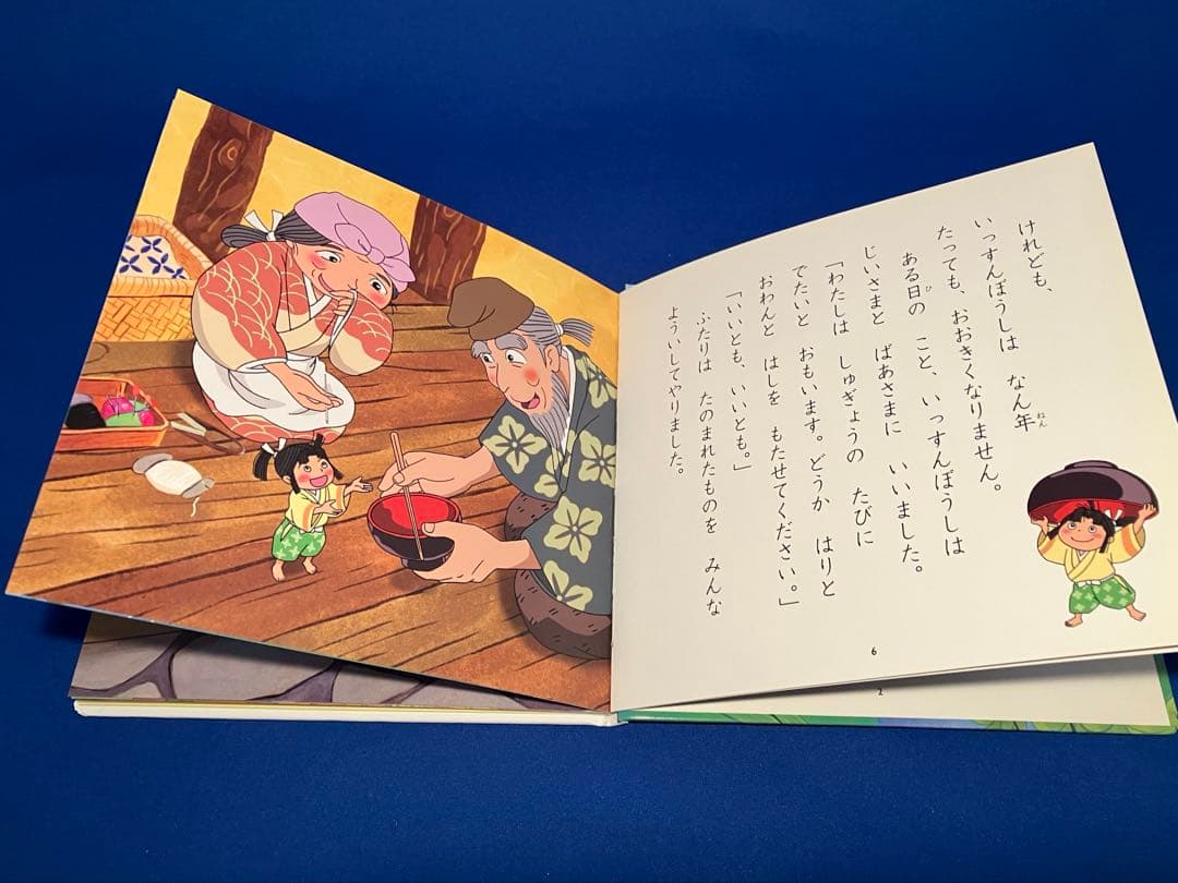 はじめての世界名作えほん　1〜80巻　全巻セット＋世界名作ファンタジー3冊